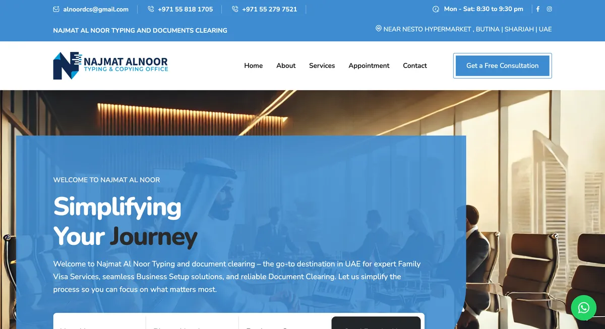 Najmat Al Noor typing and document clearing website